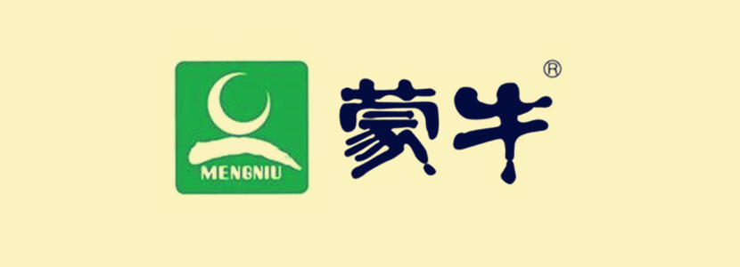 無錫邦信 蒙牛